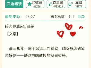 二婚后前夫又回来了 1v2 如何平衡精品资源更新大喜，体验前夫与现任的甜蜜纠葛