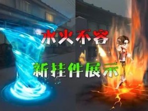 《第五人格：二十五赛季排位珍宝全面解析，一览无余》