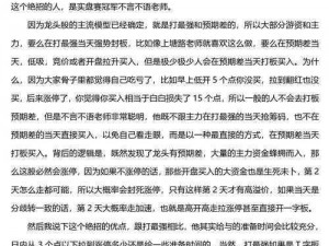 全民超神斗战神：深入解析1V1对战技巧秘籍