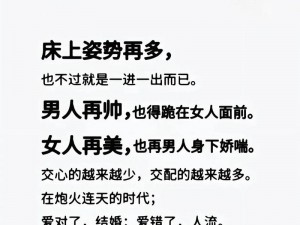 尝到了甜头两人每天都会想方设法-;尝到了甜头两人每天都会想方设法地满足彼此的需求