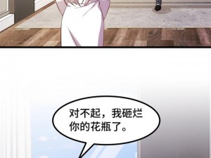 羞羞漫画韩漫入口，原来你是这样的漫画