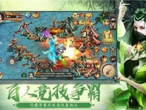 剑灭逍遥：古风武侠世界的剑术挑战与冒险之旅简介