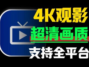 8x 在线海外视频免费观看源头稳定，优质内容，高清画质，畅享无限制