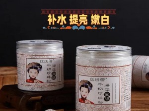 武媚娘传奇版面膜，还你水润美肌