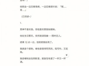 震惊公翁的欢爱 H 竟然是这样的