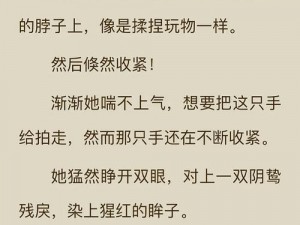 夫前人妻被灌醉侵犯在线是一款刺激的互动小说，让你身临其境体验各种故事情节