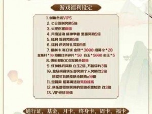 庆余年手游礼包码汇总 2022最新福利一览表 全网独家整理