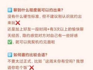 关于与君心动时顾延卿好感获取攻略的实用策略秘籍