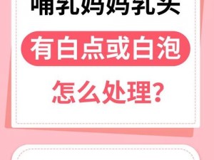 这款标清产品采用两个吃的奶头设计，使用简单方便