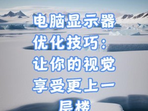 中国产 HD 高清画质，让你的视觉享受更上一层楼