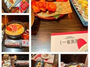 偷星美食岛：一场味蕾与星空的奇妙之旅