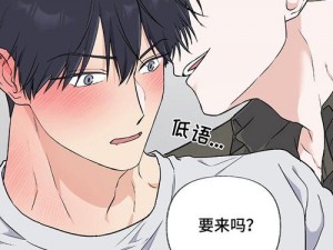 羞羞漫画官方在线阅读页面免费漫画入口环球 羞羞漫画官方在线阅读页面免费漫画入口环球-首页