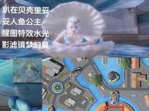 和平精英特训岛小人卡点攻略：实用技巧揭秘