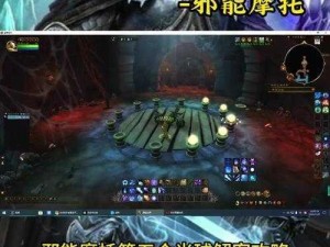 《魔兽世界：全面攻略之100个探索成就全解密》