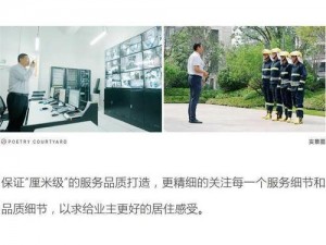 售楼销售为了完成任务和客户，将产品的优缺点详细地介绍给客户