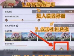 《永劫无间：搬砖赚钱攻略大揭秘——轻松致富的秘诀》