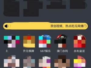 黄色软件下载303每天无限次oppo版,黄色软件下载 303 每天无限次 oppo 版是否安全？