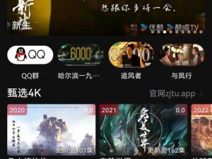 亚洲很牛影视午夜 a：一款拥有丰富午夜影视资源的视频播放 App