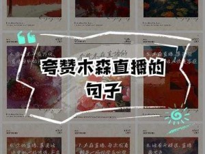 乱 Lun 合集 1 第 40 部分阅读作者力荐，内容引人入胜，令人流连忘返