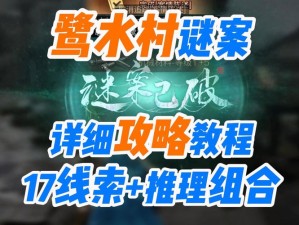 明日之后解除安保计划实施解析与策略建议