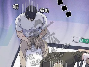 羞羞漫画登录页面免费漫画在线阅读免费秋蝉，一款提供精彩漫画的在线阅读 APP