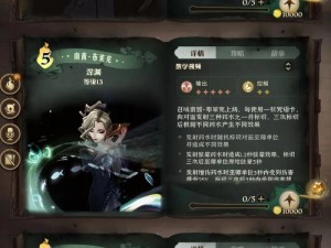 哈利波特冰火两重天魔法觉醒卡组攻略：玩转冰火交融的奇幻玩法推荐