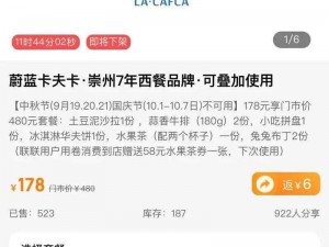 卡芙卡被爆炒，全新限定周边，数量有限，先到先得