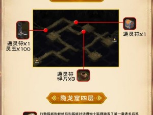 仙剑奇侠传五手游特色系统全面解析：从剧情探险到策略战斗，深入解读独特玩法及系统魅力