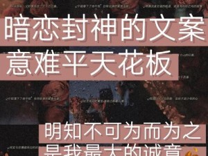 潘甜甜封神三部曲，三段不同的爱情故事，三段不同的人生经历，带你体验不一样的视觉盛宴