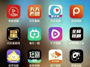 10款成品短视频app安装;10 款成品短视频 APP 安装合集