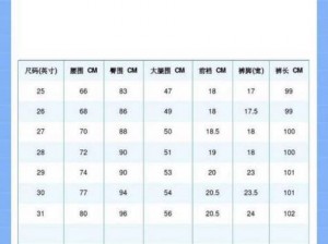 欧码的 xl 是亚洲码，打造舒适时尚的穿着体验