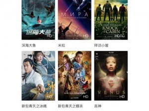 九二电影网电视剧最新上映，海量高清资源，无广告免费观看