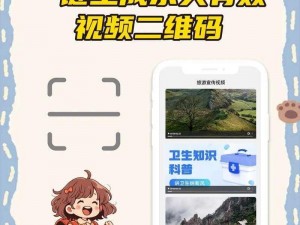 爱视频app怎么下载到手机【爱视频 app 怎么下载到手机】