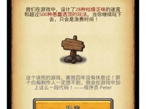 不思议迷宫四阶魔法运用指南：深度解析四阶魔法的使用步骤与技巧