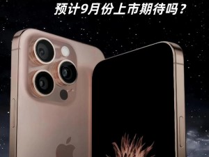 LINODE 成熟 IPHONE 手机，性能卓越，品质非凡，带给你前所未有的使用体验