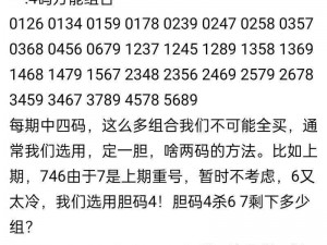 精品无人区一码二码三码四码-如何找到并进入精品无人区一码二码三码四码？