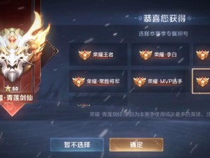 王者荣耀廉颇5V5攻略：如何掌握战斗节奏，取得胜利的秘诀