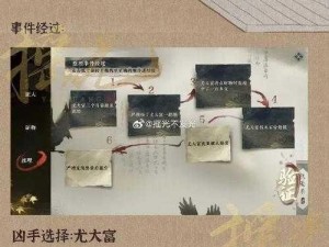 逆水寒手游千手难盗任务攻略大全：步骤详解如何成功破解难关