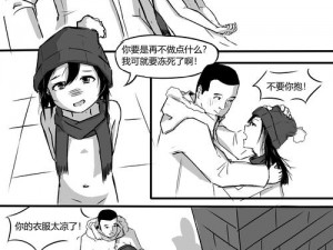 羞羞漫画在线阅读无限阅读币破解 羞羞漫画在线阅读无限阅读币破解版，海量精彩漫画免费看