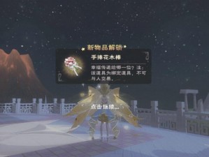 创造与魔法游戏中胡小麦的精准位置揭秘：探索神秘未知的奇幻世界之旅