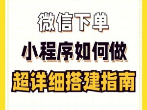 微信小程序扶老二，一款提供专业健康知识和服务的工具