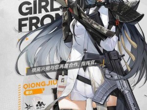 《少女前线2追放》盛大公测，揭开全新战火时代序幕