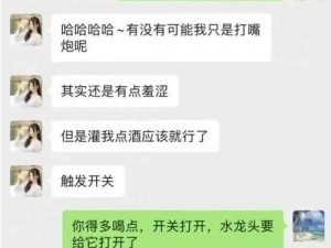 张津瑜VS吕总百度网盘,如何看待张津瑜视频事件？