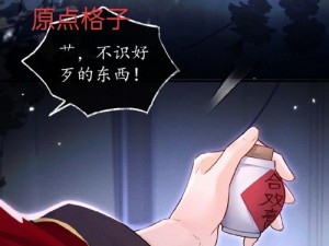 哈哈漫画登录页面免费欢迎你弹窗，热门漫画每日更新，带给你极致的阅读体验