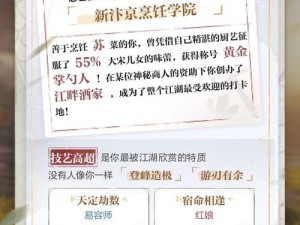 逆水寒手游盲盒测试结果汇总：全面解析盲盒抽奖成果与惊喜内容