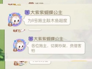 三打白骨精手游全新更新公告：2月18日版本重磅升级，精彩内容抢先看