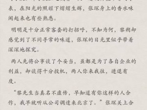 writeas 黎朔串珠——让你的生活更加精致