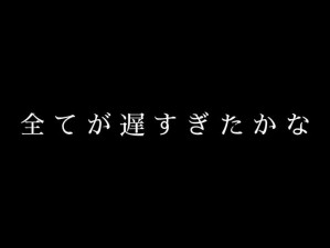 想要了解私を呼んでください什么意思的含义吗？