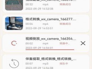 可乐福建导航 APP 湖南教育网——提供便捷的教育资源导航服务