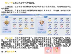 《仙境传说RO手游》猎人职业：深度解析三大流派特色及玩法